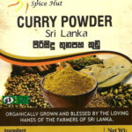 curry powder